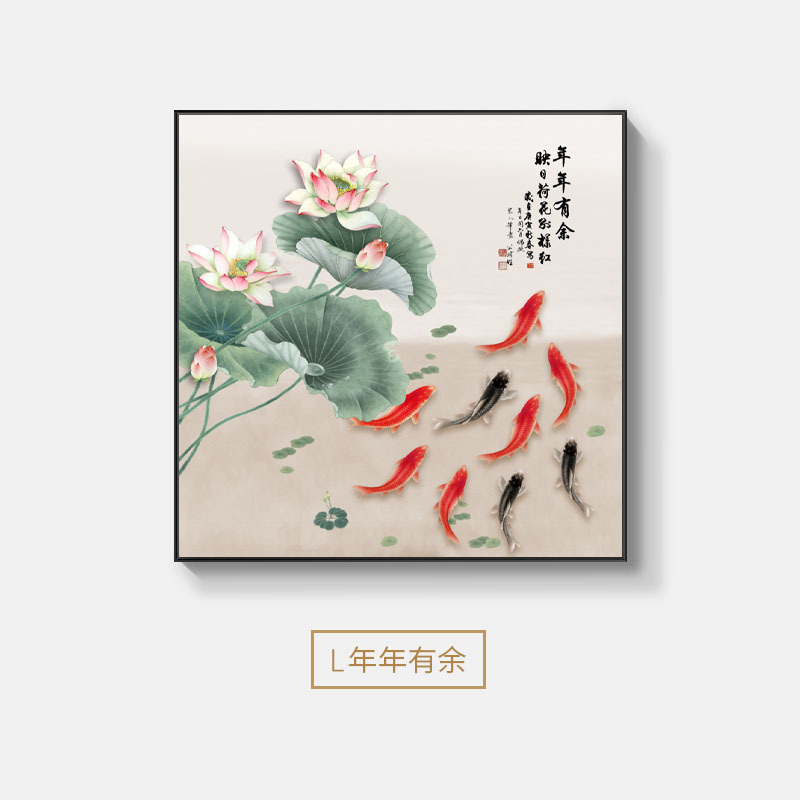 L年年有余 / 40*40cm+金色框【高档轻奢】+高清艺术纹理画面【25mm铝合金框】