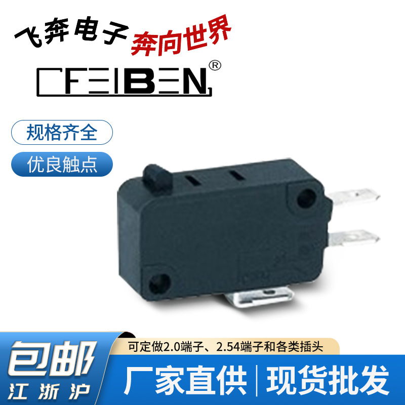 KW7-0-A开关电源自复位小型防水微动开关行程开关限位开关