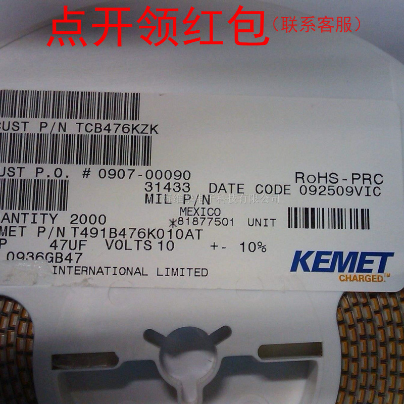 T491A156M004AT 基美贴片钽电容器 A型1206 15uF 20% 4V 3216