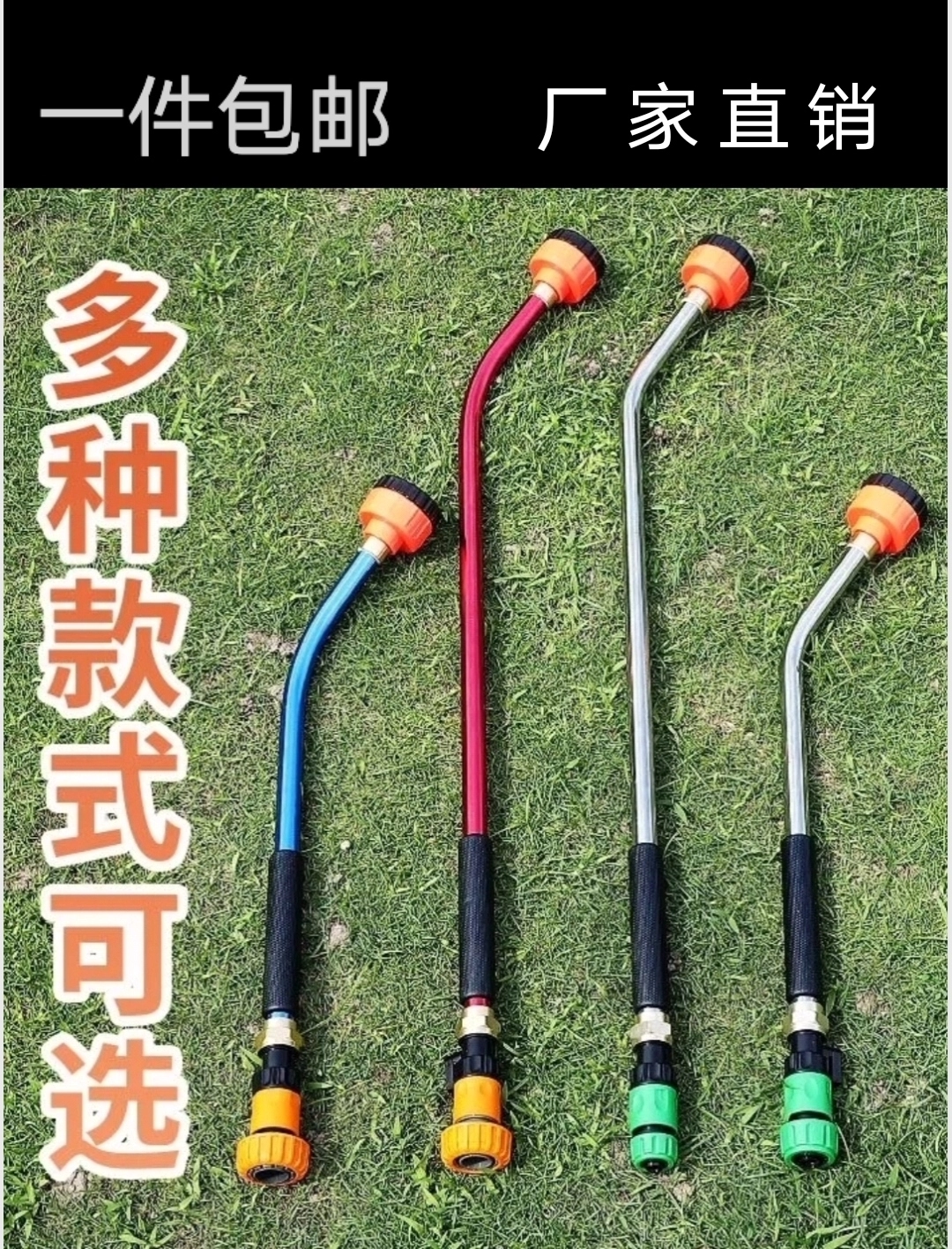 Опрыскивание садовой водой бытовые поливные водопроводные насадки