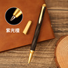 Brass calligraphy sandalwood for elementary school students engraved, wholesale