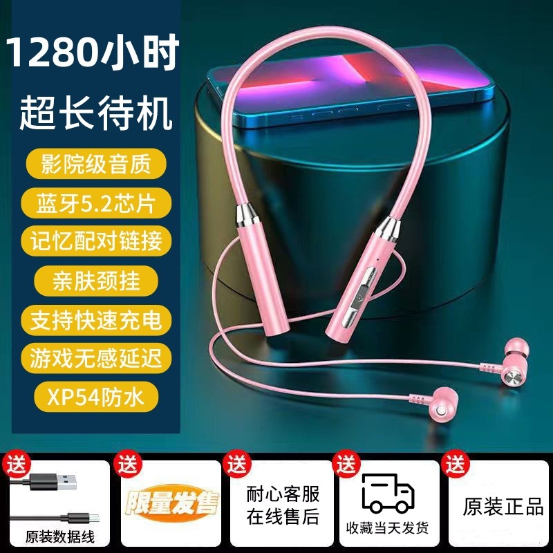 新しいワイヤレス Bluetooth ヘッドセットスポーツバイノーラル首掛けインイヤー強力なバッテリー寿命スタンバイノイズリダクションコンピュータヘッドセット|undefined