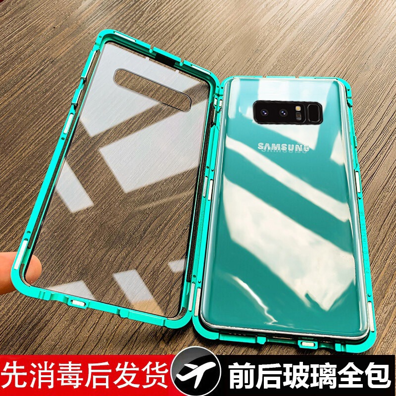 Suitable for Samsung S21 Mobile Phone Case Magneto S22U/S22P Metal Double-Sided Glass S10 All-Inclusive Anti-Fall S8/S9