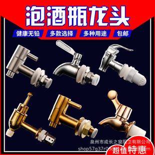 �����ݾ�ƿ���P�ˮ���^��ˮ���~ˮ�׾ƹމ��y�T���304���P�