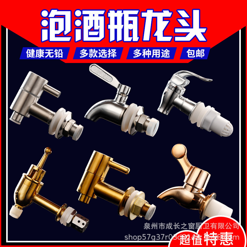Glass Wine Bottle Stainless Steel Faucet Sealed Jar Switch Spout Copper Water Tank Wine Jar Valve Accessories Glass Wine Bottle Stainless Steel Faucet Sealed Jar Switch Spout Copper Water Tank Wine Jar Valve Accessories