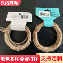 跨境供应园林扎绳手工制作3米圈铁线麻绳手纺麻绳黄麻绳卷麻线