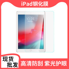 QmiPad mini6 9.7film䓻Ĥair4ƽXoĤ