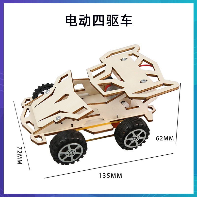 科学技術の小さい制作のstem科学の小さい制作の小学生の手の科学の実験の卸売りの子供のおもちゃの材料の包み|undefined