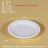 ABS small disc