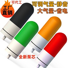 水槽USB増酸素ポンプ省電力屋外釣り超静音家庭用酸素ポンプ養魚打酸素ポンプ機対外貿易