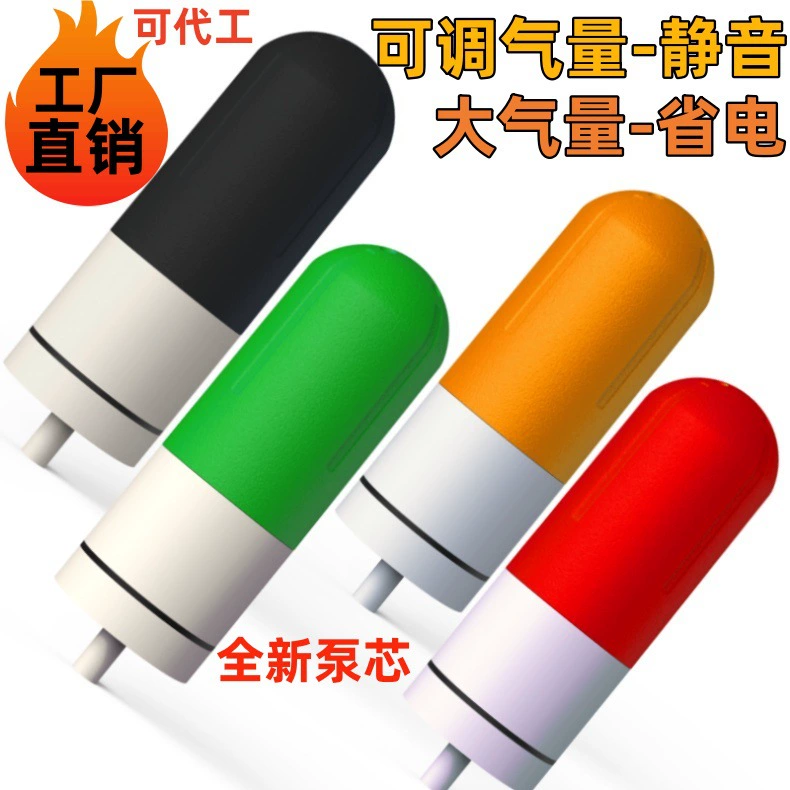 Аквариум USB аэробный насос экономит электроэнергию наружная рыбалка ультра-тихий домашний кислородный насос для рыбоводства Кислородный насос машина для внешней торговли