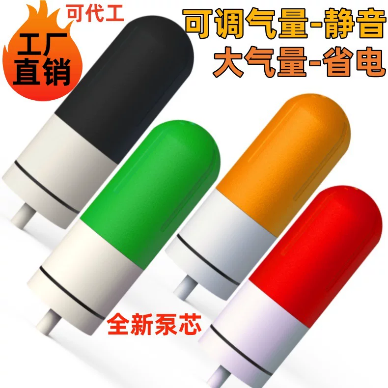 USB-компрессор для аквариума, энергосберегающий, для рыбалки на открытом воздухе, сверхтихий, бытовой кислородный насос