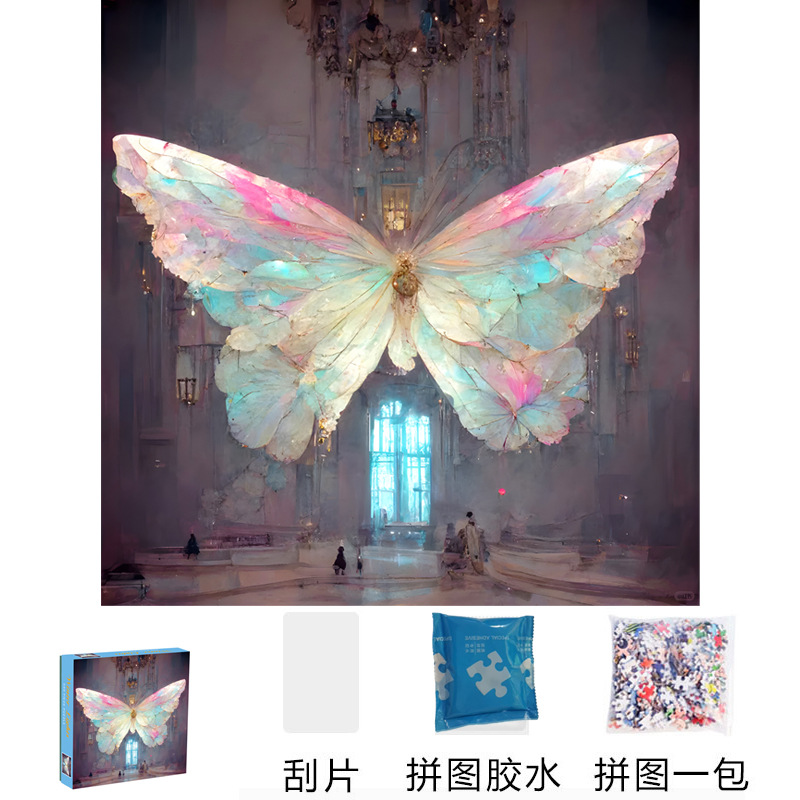 正方形500片 梦幻蝴蝶