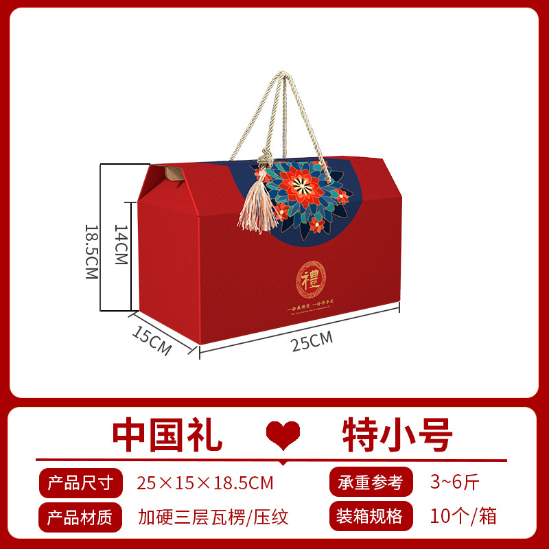 高档中秋节月饼包装盒加厚礼盒水果坚果土特产熟食糕点空盒子批发|undefined