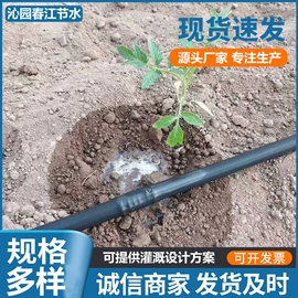 灌溉工具;排灌机械;施肥机械