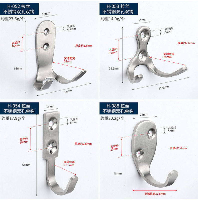 不锈钢挂钩详情页_21.jpg