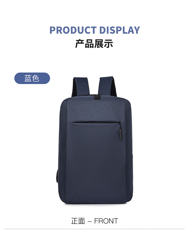 New minimalist business computer backpack, casual and lightweight solid-color backpack, large-capacity personalized schoolbag, one-piece consignment Application Scenario