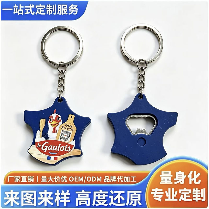 Source Factory Pvc Soft Rubber Keychain Cartoon Magnetic Bottle Opener Fridge Magnet Custom Design Catering Gifts