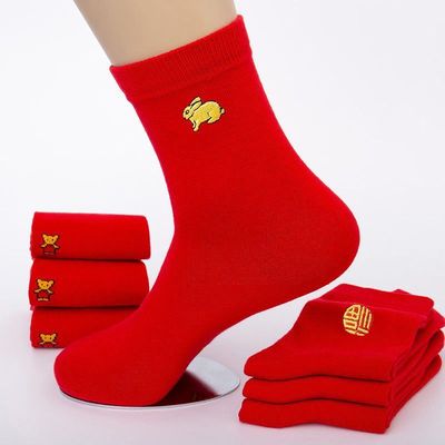 本命年红袜子男女士一对结婚袜中筒属兔年刺绣秋冬款大红色棉袜子