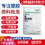 台湾增韧抗冲击耐低温k胶