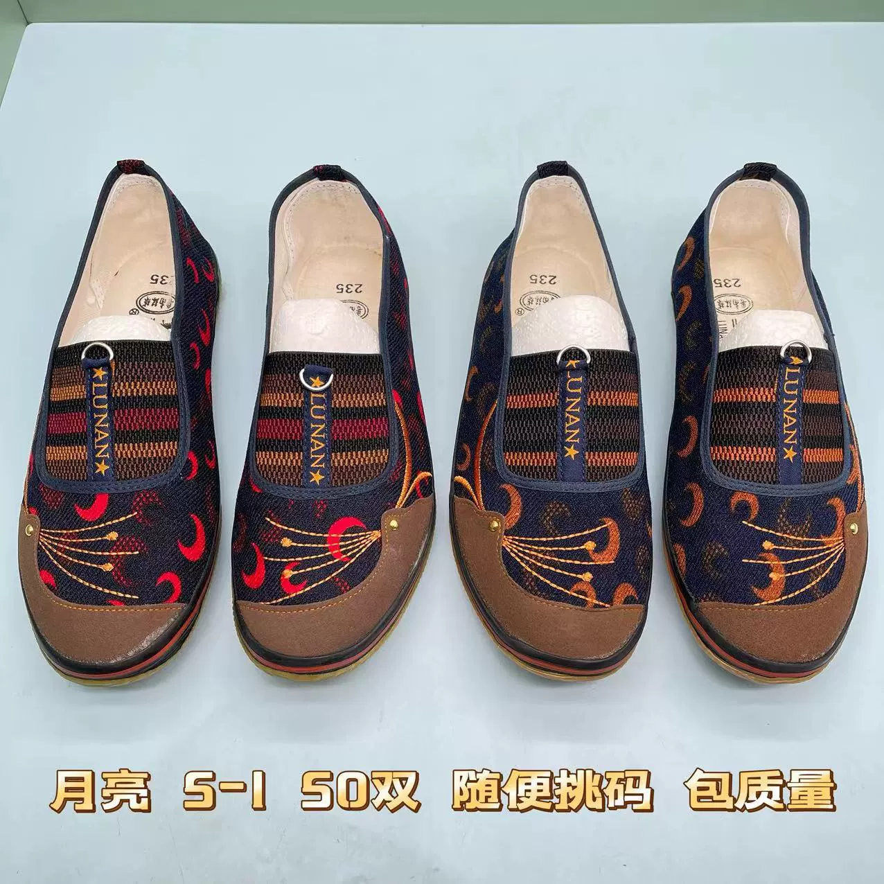 Четыре сезона старый Пекин ткань обувь женщины вулканизированные дно полотенце Супермаркет Питания рынок ночной рынок стойло запустить количество продуктов