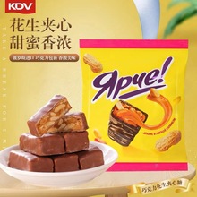 KDV黄花生进口原装正品喜糖果散装kpokaht过年货巧克力零食品批发