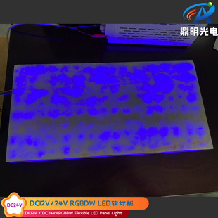 12V 24V RGB CCT Luxury Stone LED Soft Light Board Backlight Sheet Luxury Stone LED Panel