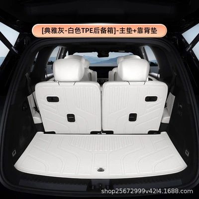Geely-specific six-seater modified TPE – Trunk Mat - elegant-graywhite-tpe-trunk-mat-main-mat-backrest-mat-galaxy-m9