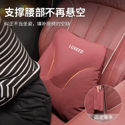 Special Neck Pillow Neck Pillow | Headrest