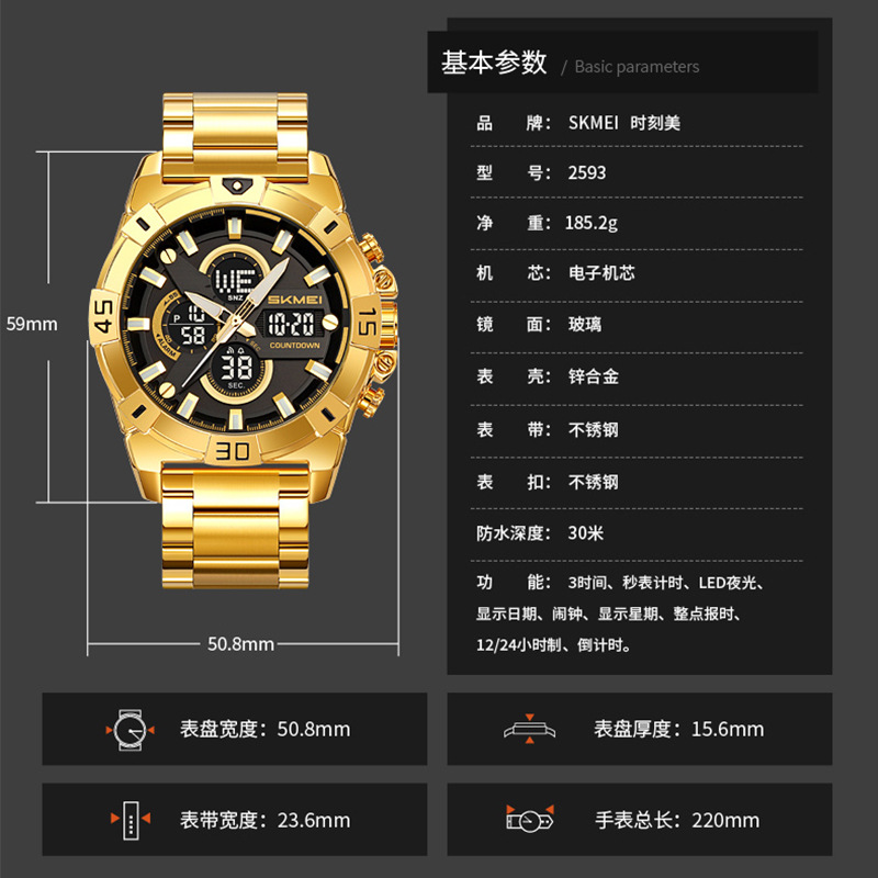 Reloj de acero al aire libre, doble pantalla multifuncional, reloj impermeable transfronterizo, comercio exterior al por mayor