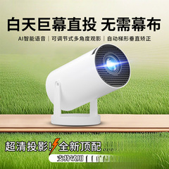2025 新しい超クリアプロジェクター寝室は携帯電話のスクリーン投影に接続可能家庭用壁小型学生寮プロジェクター