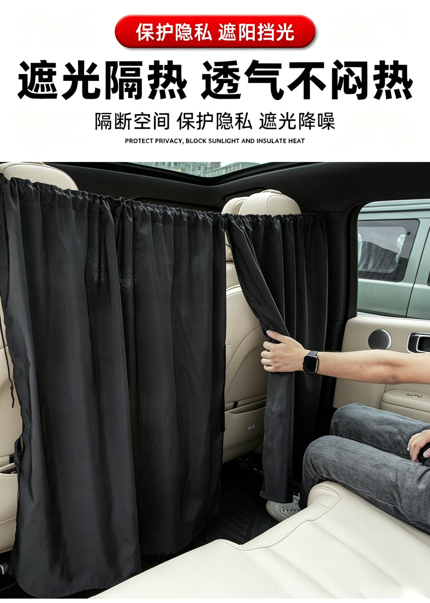 Car Partition Curtain for Privacy, Amazon Car Sunshade Curtain, In-Car Heat Insulation, Rear Seat Privacy Sunshade, Cross-Border Hot-Selling Item