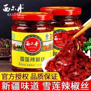 �½��خa������ѩɏ�����z220gƿ�b�����{ζ������������u