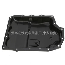 �����͵׿� SMAT-FF-Z1 GC01-19-001 FGX-FZ-40D