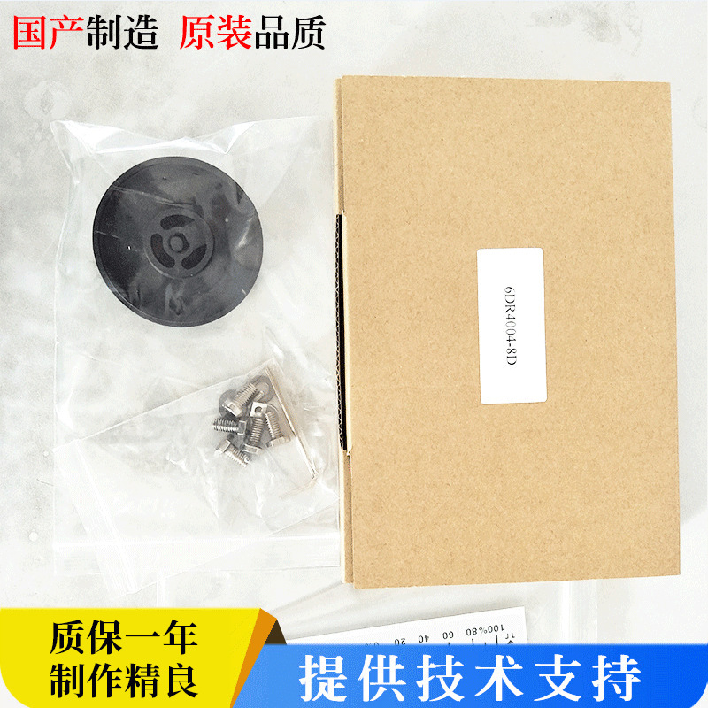 定位器安装附件6DR4004-8D耦合轮 国产阀门定位器 仪器仪表配附件