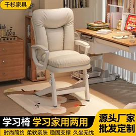 电竞椅;懒人沙发;办公椅