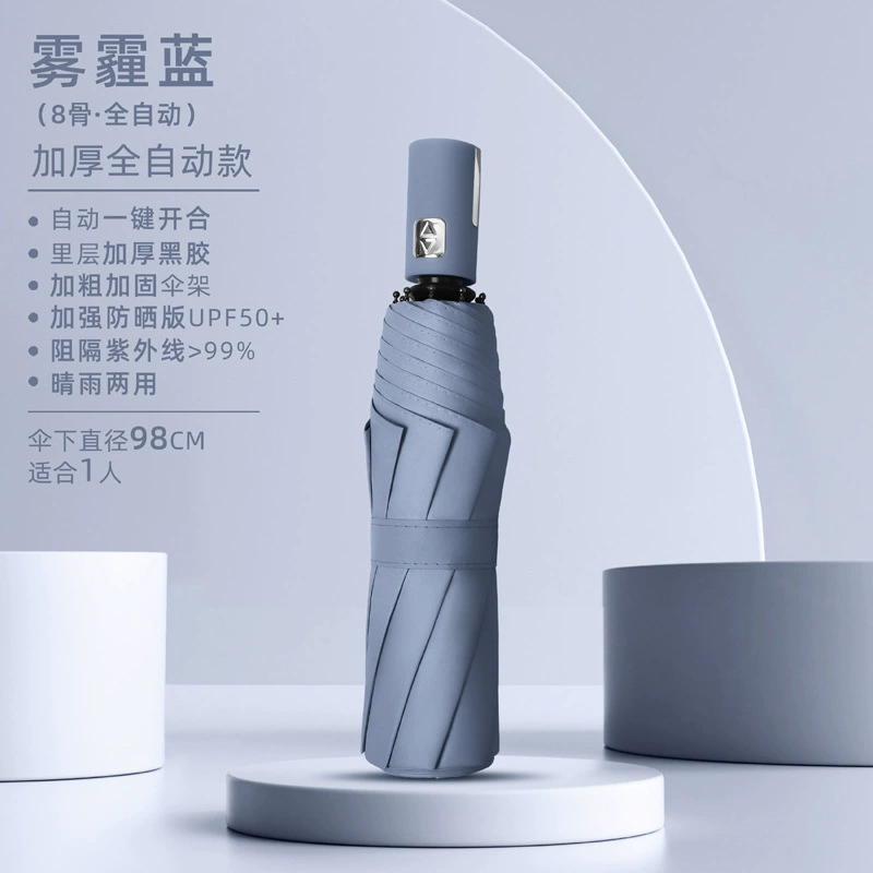 Automatic umbrella for men and women solar-powered, increased thickness, sun protection, UV protection, fully automatic