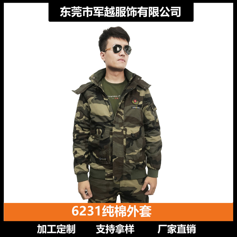 Camouflage Cotton-padded Jacket Removable Cap Led Army Outdoor Windproof Field Coat for Men and Women 6231
