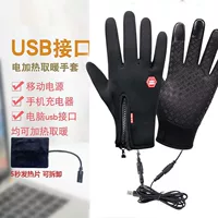 Нагревательные перчатки для мужчин и женщин зимой usb плюс бархат, чтобы согреться от холода и ветра сенсорный экран вождения на открытом воздухе Велосипедные перчатки с подогревом