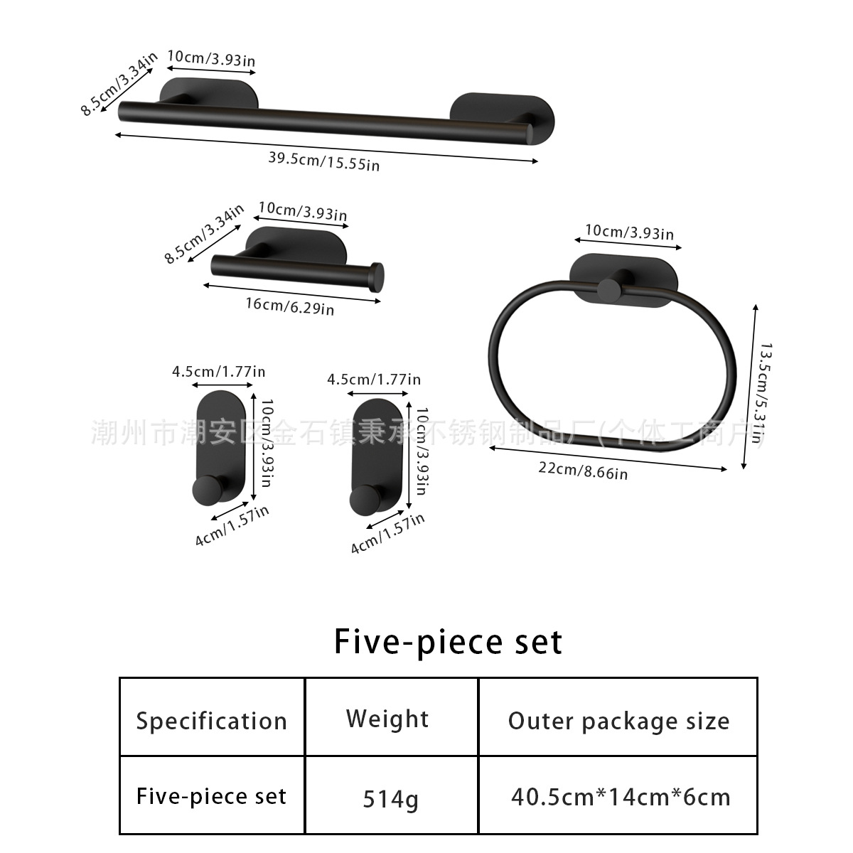 Juego de baño sin perforación, estante de artículos de tocador para el baño del hogar, kit de baño de almacenamiento de toallas multifunción