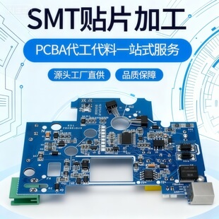 温州物华电子有限公司