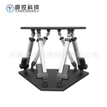 桥梁振动模拟地震平台模拟六自由度运动平台三自由度平台仿真设备