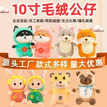 �ɐ�ë�q��ż���Z������ż10��ץ�C���ރ�ͯ�Y���c�����������l