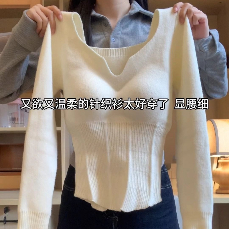 纯欲风小众设计感打底衫女秋冬季新款修身显瘦长袖针织带胸垫上衣