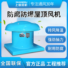 LCDWT-I-12/5.5KW 50000m3/h 205pa 720r/min