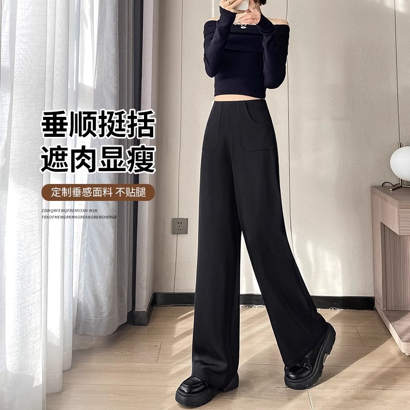 Pantalones de piernas anchas estrechas para mujeres primavera y otoño 2025 nuevo estilo de cintura alta sensación de caída casual delgada alta recta pantalones de traje negro