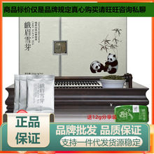 批发四川2025新茶峨眉雪芽明前高山绿茶慧欣252g礼盒装包邮明前茶