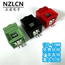 连接器;接线端子;电缆接线盒