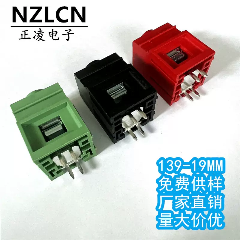 KF139 / 100A大电流  光伏用PCB接线端子19.0MM 1P连接器接插排