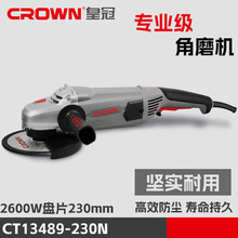 �ʹ�늄ӽ�ĥ�CCT13489-230Nĥ��C��ĥ�C�ֳ��и�C����C��ĥ�C